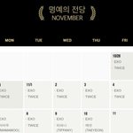 [EXO] <b>명예</b>의전당 갓소