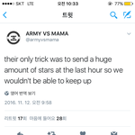 [EXO] 뫄뫄 저쪽 별총공
