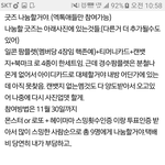 [EXO] 이벤트글 쓰닌데