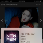 [BTOB] <b>음료</b>광고노리는 아이돌 ㅋㅋ놀랫따