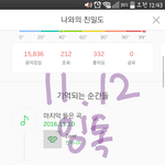 [인피니트] 지금음원챁 세어봤는데