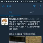[방탄소년단] 지금 <b>현장</b>에 있는 이삐들아