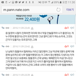 [위너] <b>소설</b>을 쓰세요