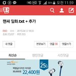 [EXO] 과거<b>여행</b>하는데 엑톡년들 꿀귀