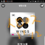 [방탄소년단] 팬미팅 굿즈줄