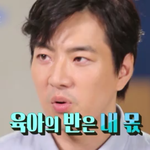 <b>송일국</b> 인터뷰 "육아의 반은 내몫"