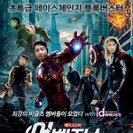 [댓글부탁해] 아프리카<b>TV</b>에서 하는 성형해주는 프로그램??