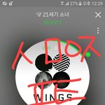 [방탄소년단] 이삐<b>들</b> 쫌
