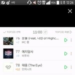 [인피니트] 요고바 진짜 머글타임만되면 점프력 대박적이자나