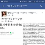 [방탈죄<b>송</b>] 현재 논란중인글
