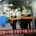 [실제상황] <b>우병우</b> 아들 성적취향 공개