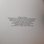 [EXO] 2집 백현 땡<b>스투</b>