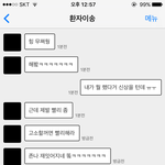 [EXO] 이러는데 솔직히 신상 터는거 안되지않냐ㅏ
