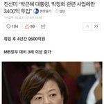[EXO] 신발 나 천만원만 주지