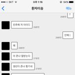 [EXO] <b>신상</b> 턴다는 애 ㅇㅇ