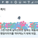 [EXO] 전에 가온한테 미쳣냐고 했었는데 <b>디엠</b><b>옴</b>ㅅㅂㅋㅋㅋㅋ
