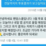 [EXO] 개온은 석아대 본받아야 함