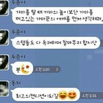 [댓글부탁해] 윤두준 인성