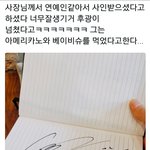 [세훈] 어제 후니 <b>이츠</b>굿베이커리 목격 후기ㅋㅋㅋ