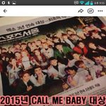 [EXO] 타퀴년아 현실<b>타임</b>이다