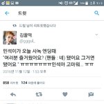 [EXO] <b>김민서</b>규 ㅠㅠㅠㅜㅠㅠ