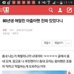 [EXO] 루둘 팬중에서 <b>유일</b>하게 정상인 ㅇㅇ..