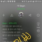 [방탄소년단] 뀨...좌석이