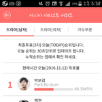 [EXO] 현<b>AAA</b>상황