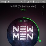 [BTOB] 혹시 삼일간 대리스밍 가능한 사람?