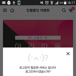 <b>아리따움</b> 이거 뭔데 귀엽냐ㅋㅋㄱㄱ