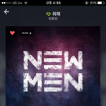 [BTOB] 얘드라 모든<b>포털</b>에 검색한번씩하고 스밍ㄲㄲ