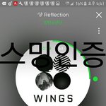 [방탄소년단] 아까 돌출1열이삐<b>얌</b>