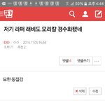 [EXO] 안녕하세요 라퍼 <b>래비</b>입니다