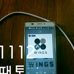 [방탄소년단] 내일 가는 이삐들 티켓 <b>도둑</b> 안 맞게 조심해!!