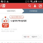 [드루와] 판 <b>이중</b>성 왜이래???