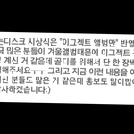 [EXO] 이거<b>보</b>셈