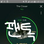 [<b>VIXX</b>] 혹시 내일 뮤비이벵 가는 사람 있어?