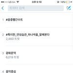 [BAP] 지금 실트