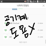 [인피니트] 밑글ㅂㅁㄱ공부<b>하래</b>))ㅇㅌㅌ에잉피언급
