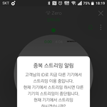 [인피니트] ㅅㄷ 오늘 무1<b>한도</b>전하잖아 근데 언니가 어제 못 본...