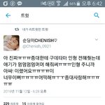 [EXO] 씨<b>이이</b>이히이방 ㄱㅇㅇ