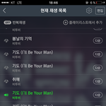 [BTOB] 우리 <b>나팔</b>봉