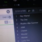 [EXO] 지금 할머니댁인데 밖에서 친척들이 밥 먹고 있거든?