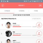 [EXO] <b>아</b> <b>제발</b>