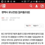 [EXO] 난이거떴을때 완전발라드곡있을줄