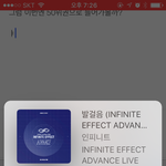 [인피니트] <b>호우</b>!