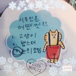 [시우민] 팬싸에서 시우민이 직접 <b>요정</b>인거 인증했대