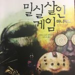 <b>이</b> <b>책</b> 꿀잼