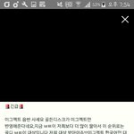 [EXO] 이그잭트 더<b>사자</b>