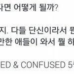 [인피니트] @늦덕이들을 위한 성열이 짤풀이